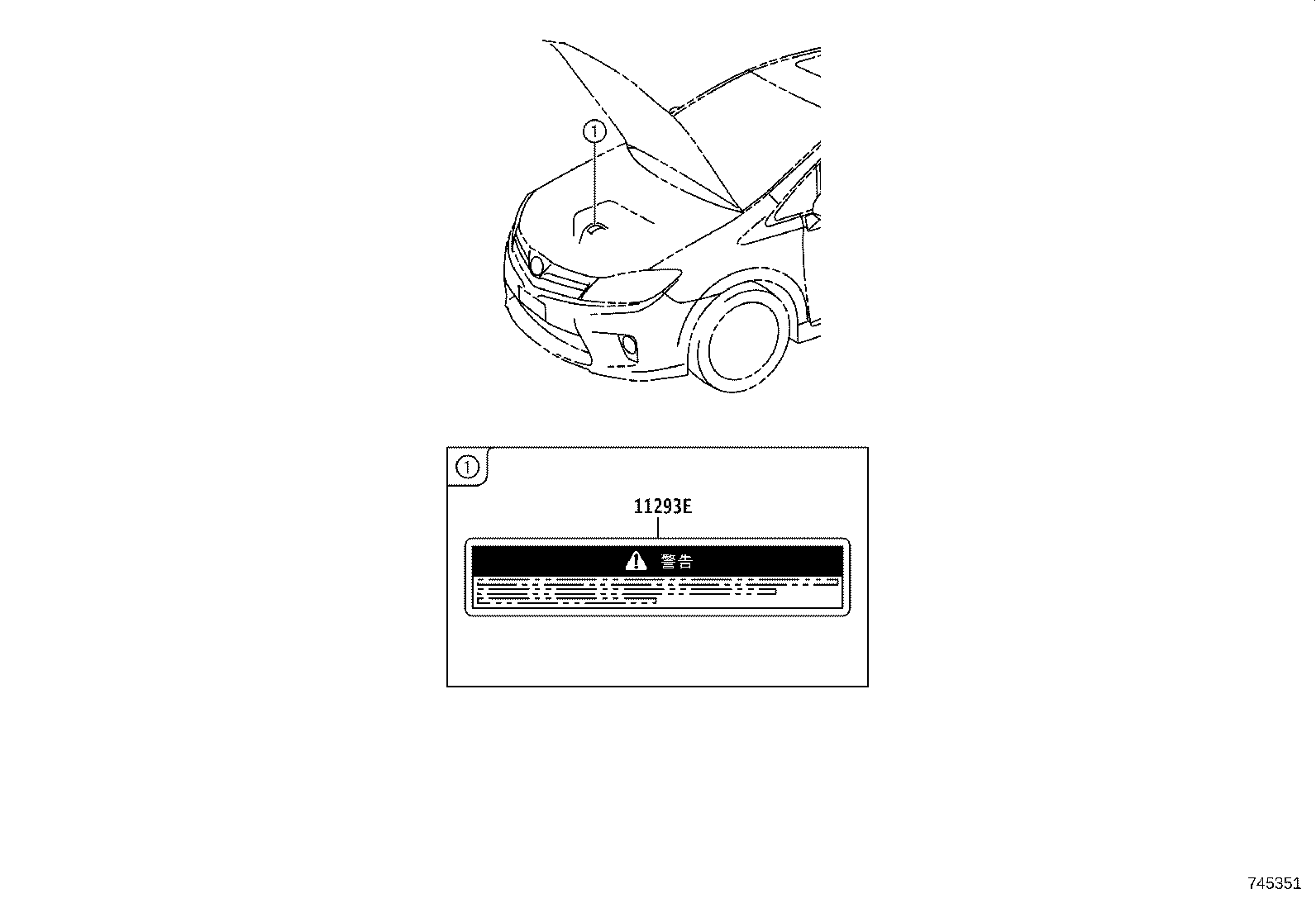 11296-28140 LABEL, ENGINE SERVICE INFORMATION product image