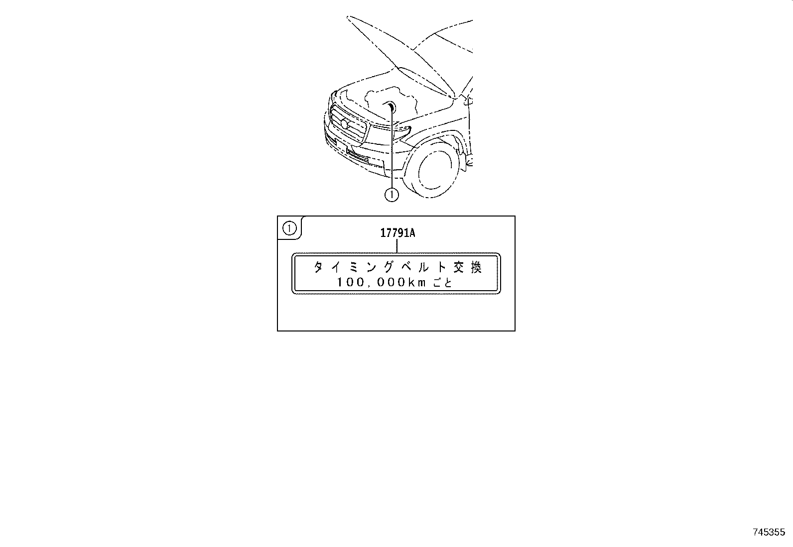 74544-60190 LABEL, REAR NO.2 SEAT INFORMATION product image