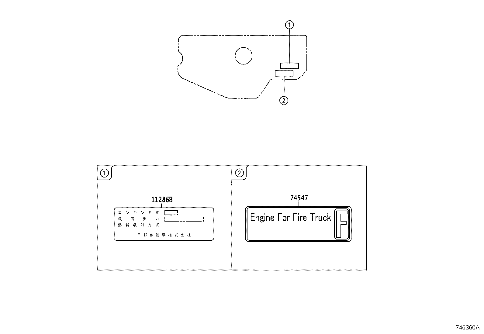 75476-37490 PLATE, TILT CAUTION product image