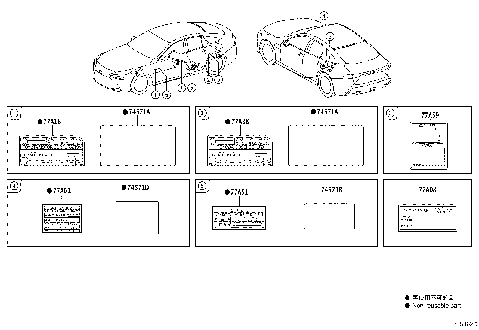 42661-62080 LABEL, TIRE PRESSURE INFORMATION product image