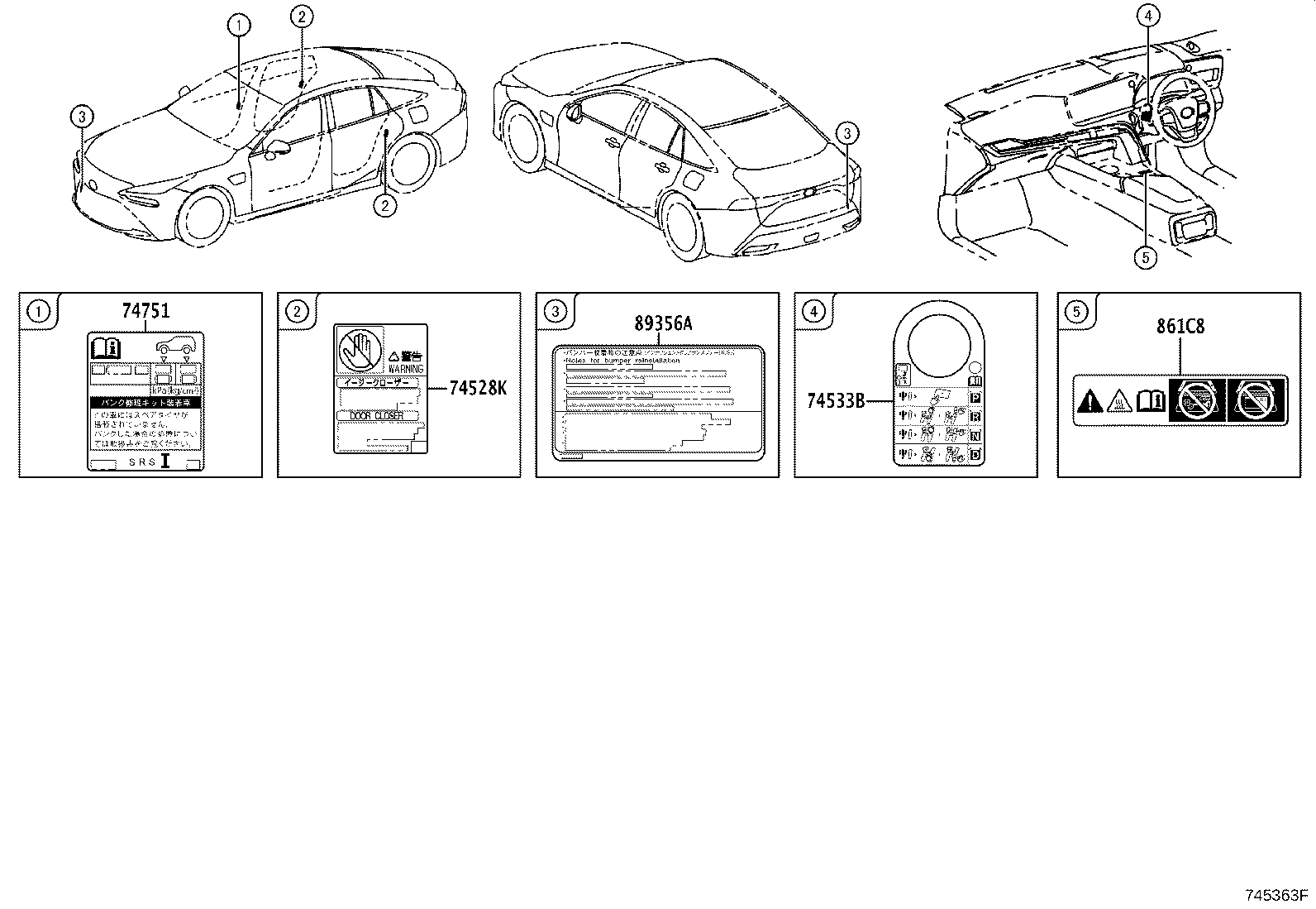 42661-62080 LABEL, TIRE PRESSURE INFORMATION product image