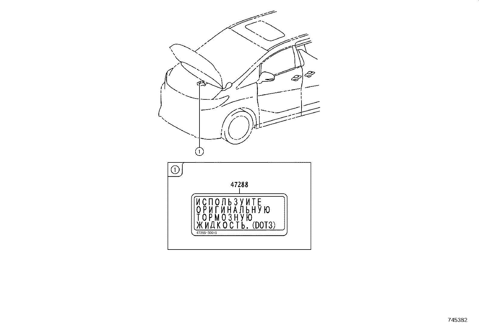 41992-58010 LABEL, DIFFERENTIAL NOTICE product image