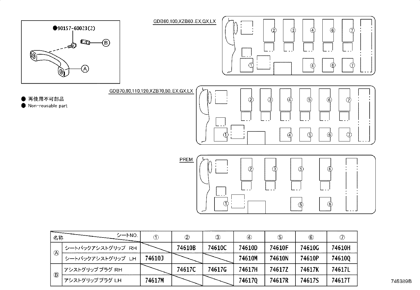 74710-36060 EXTINGUISHER ASSY product image