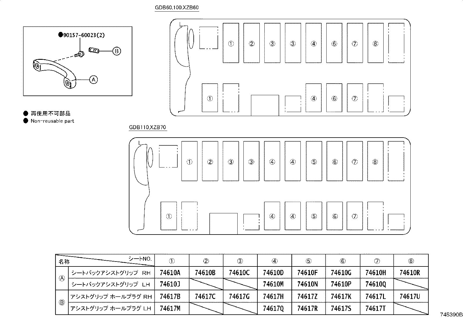 74710-36060 EXTINGUISHER ASSY product image