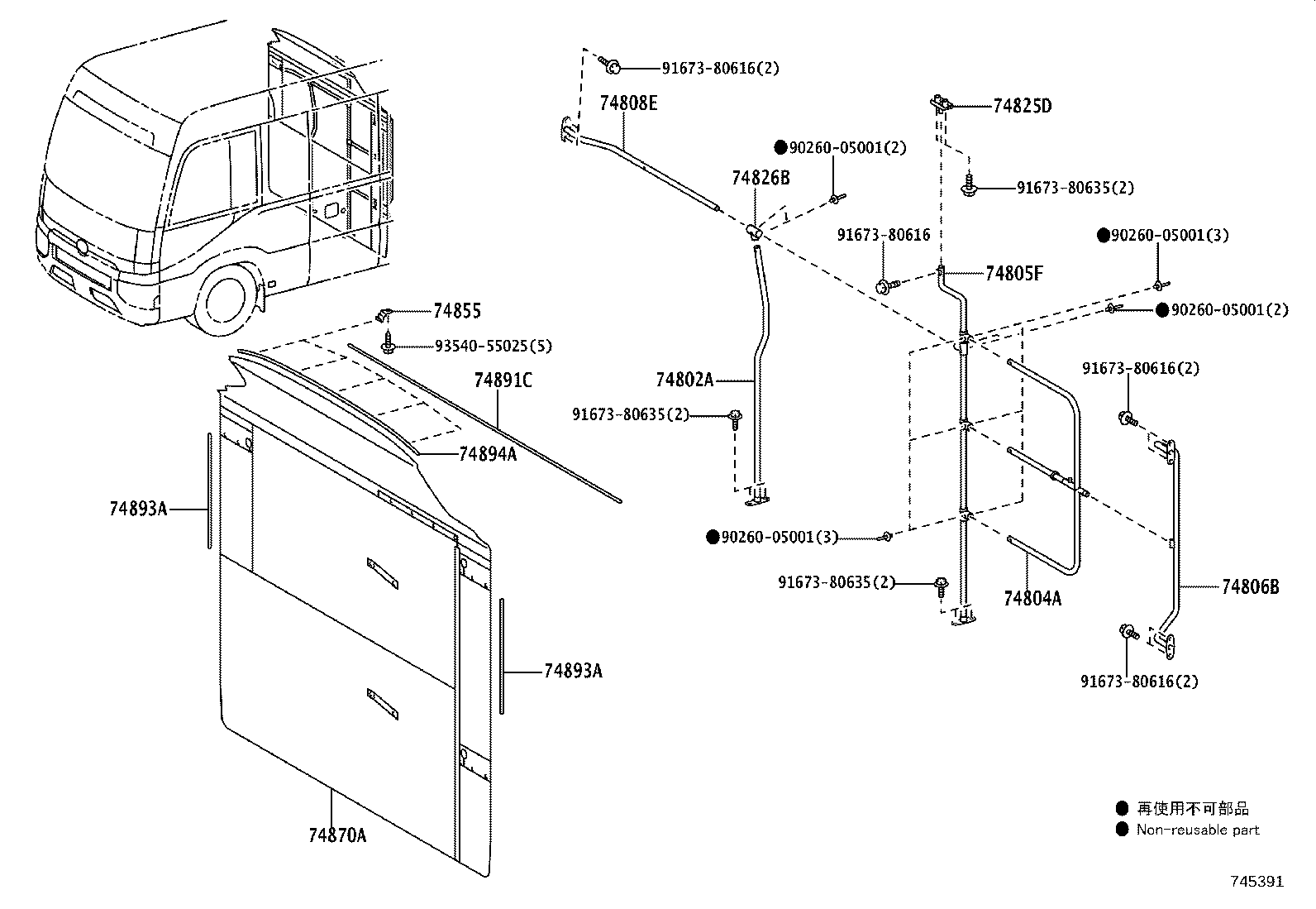 74805-36050 BAR SUB-ASSY, SEPARATOR, A product image