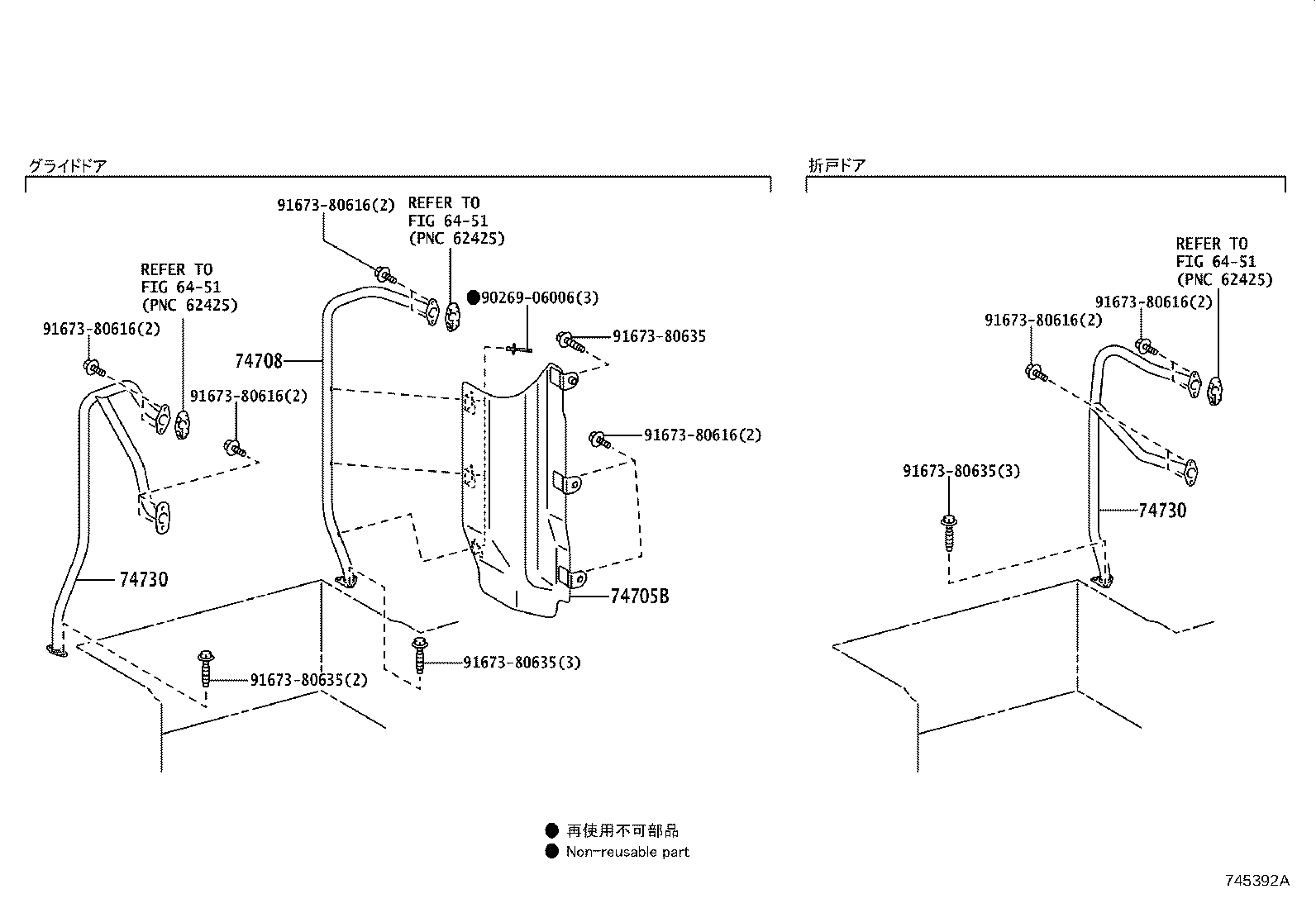 62594-36070-E0 MAT, UMBRELLA STAND product image