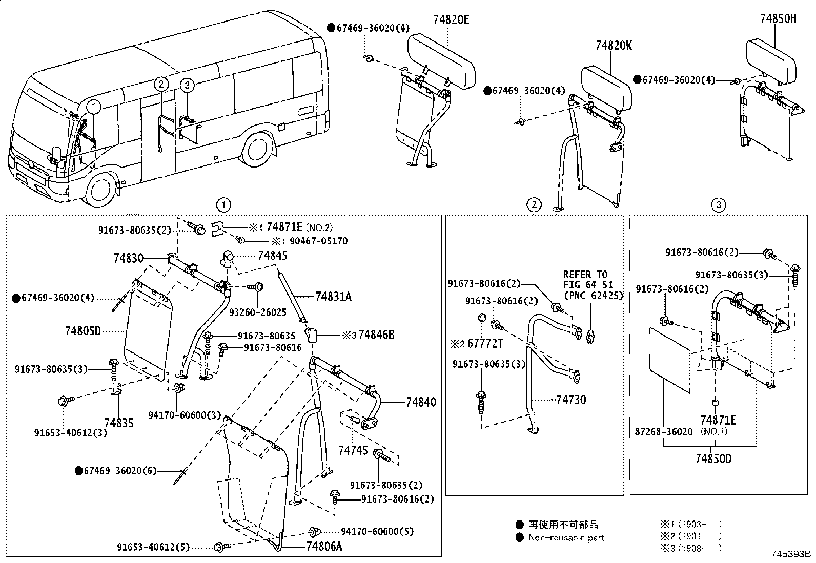 62594-36070-E0 MAT, UMBRELLA STAND product image