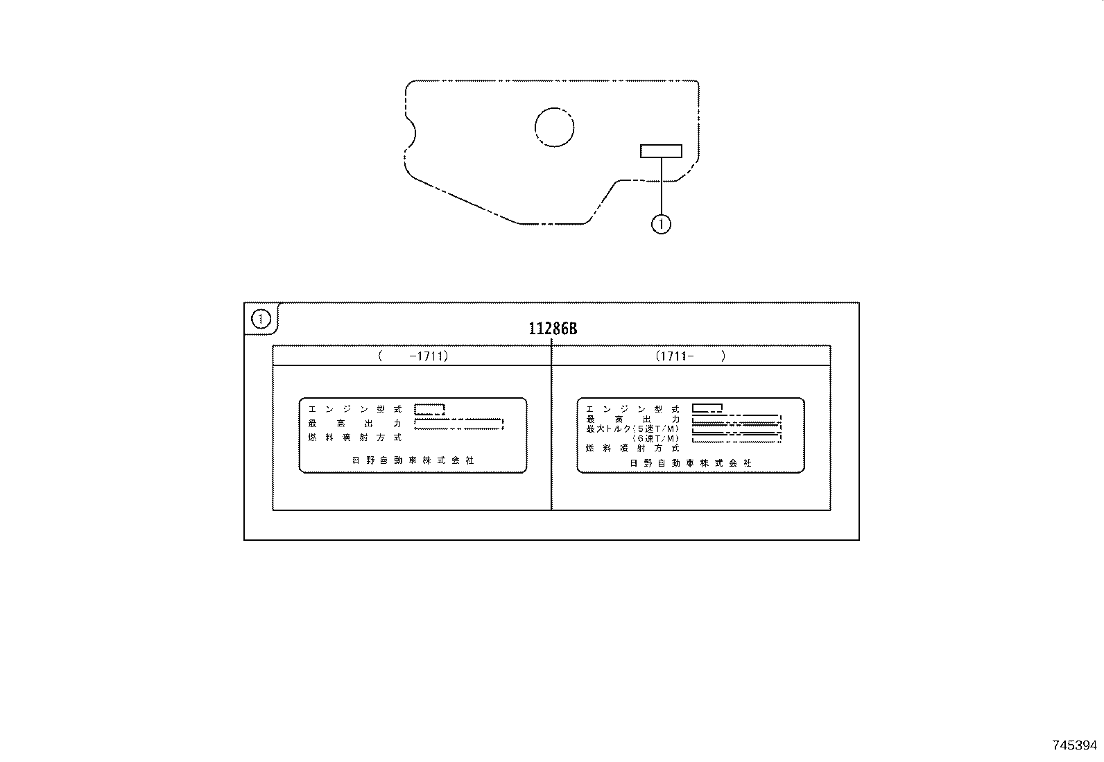 11286-78070 Toyota Reference Part product image