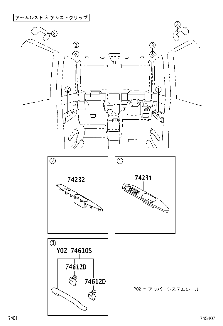 74348-B2020-C0 HOLDER, VISOR product image