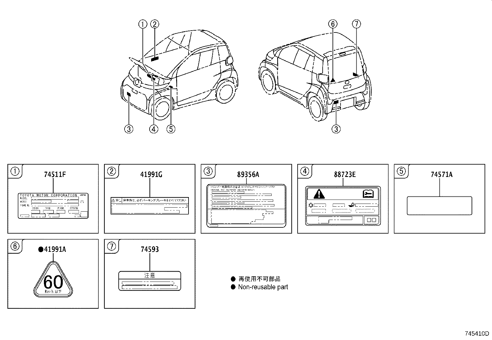 42661-55010 LABEL, TIRE PRESSURE INFORMATION product image
