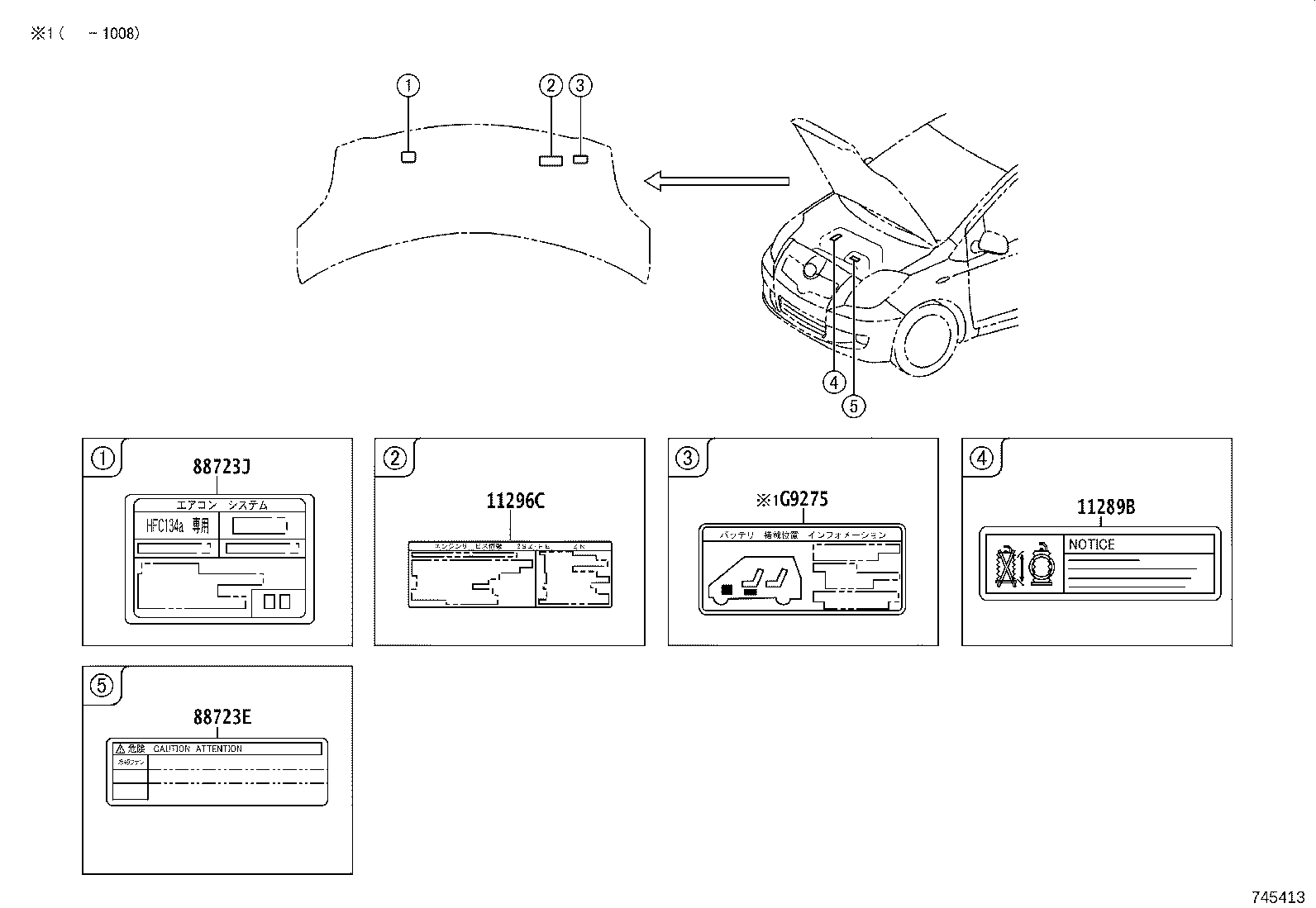 42661-52840 LABEL, TIRE PRESSURE INFORMATION product image