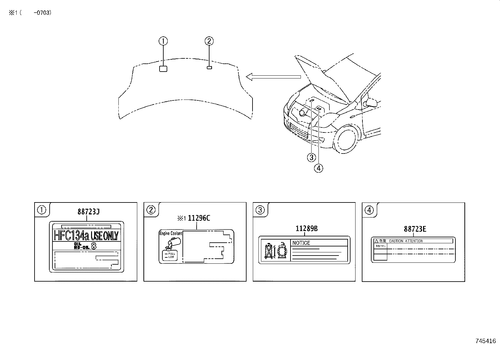 74515-47010 PLATE, THEFT WARNING product image