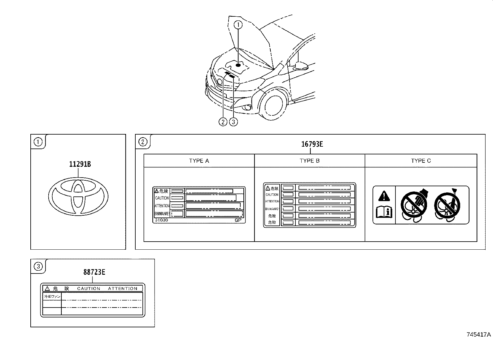 11296-21170 LABEL, ENGINE SERVICE INFORMATION product image