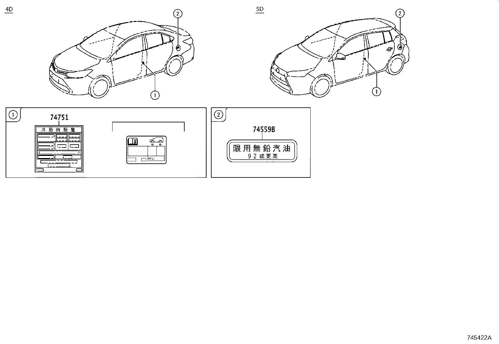 42661-0DC20 LABEL, TIRE PRESSURE INFORMATION product image