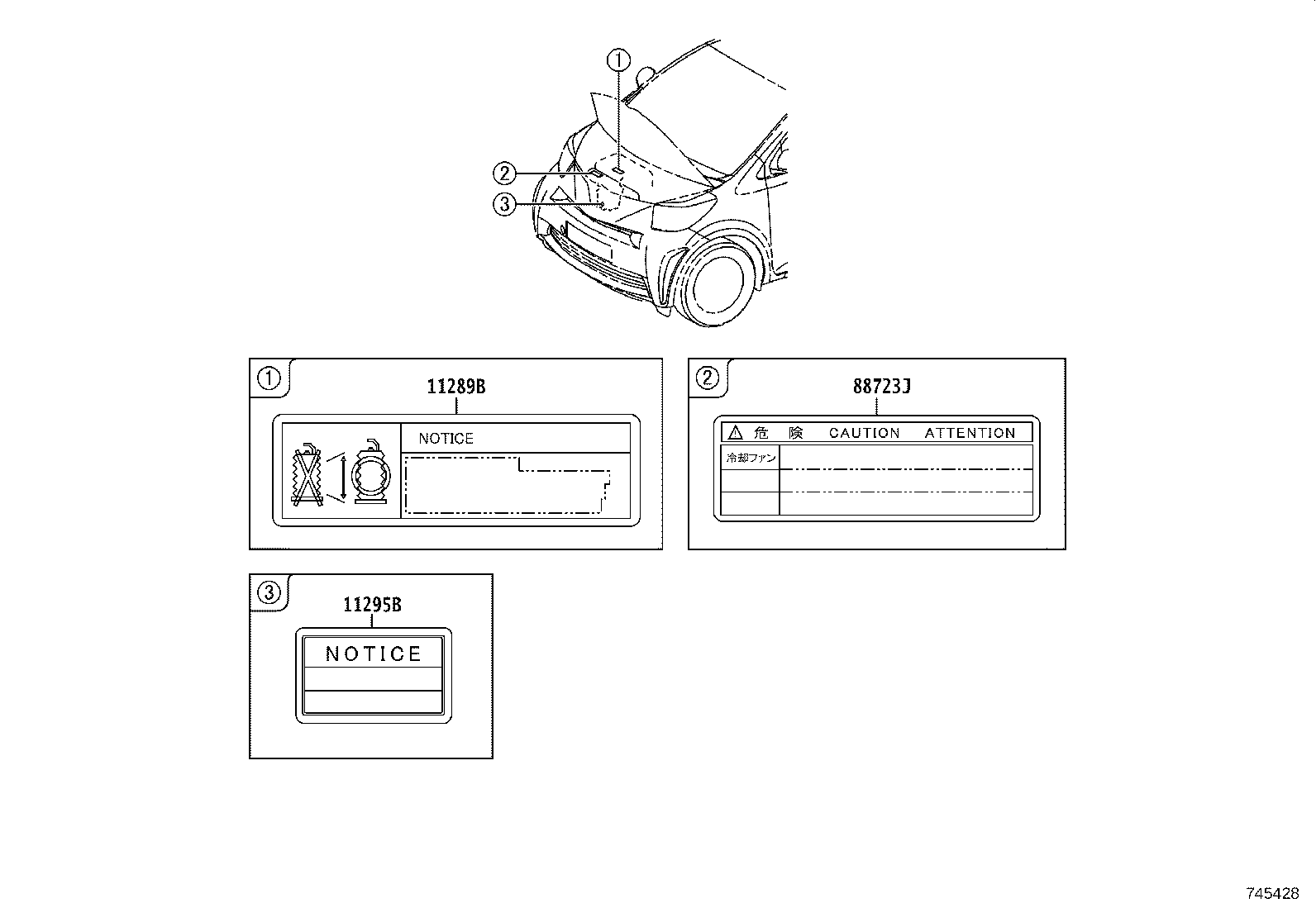 74567-25041 PLATE, E.C.E APPROVED NUMBER product image