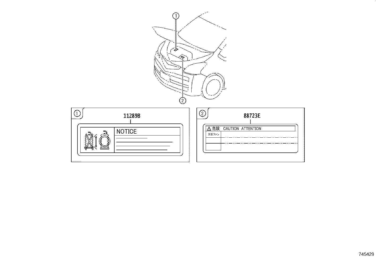 74512-52020 PLATE, IDENTIFICATION NUMBER product image