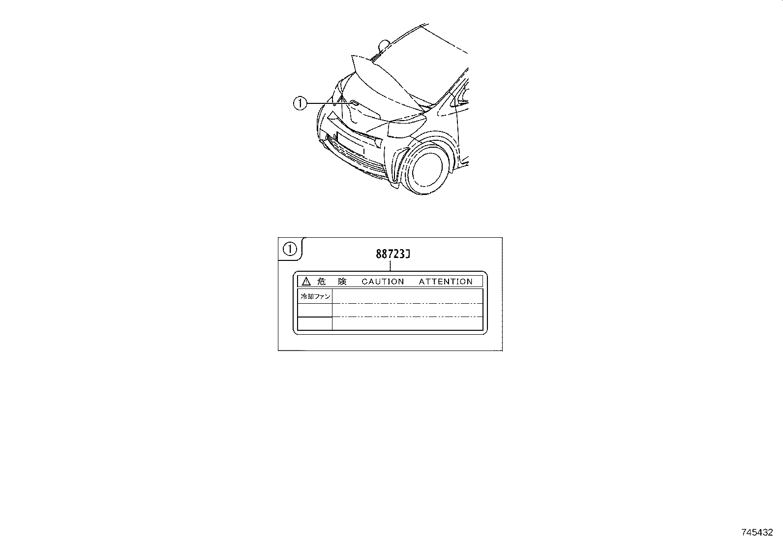 11298-47030 LABEL, EMISSION CONTROL INFORMATION product image