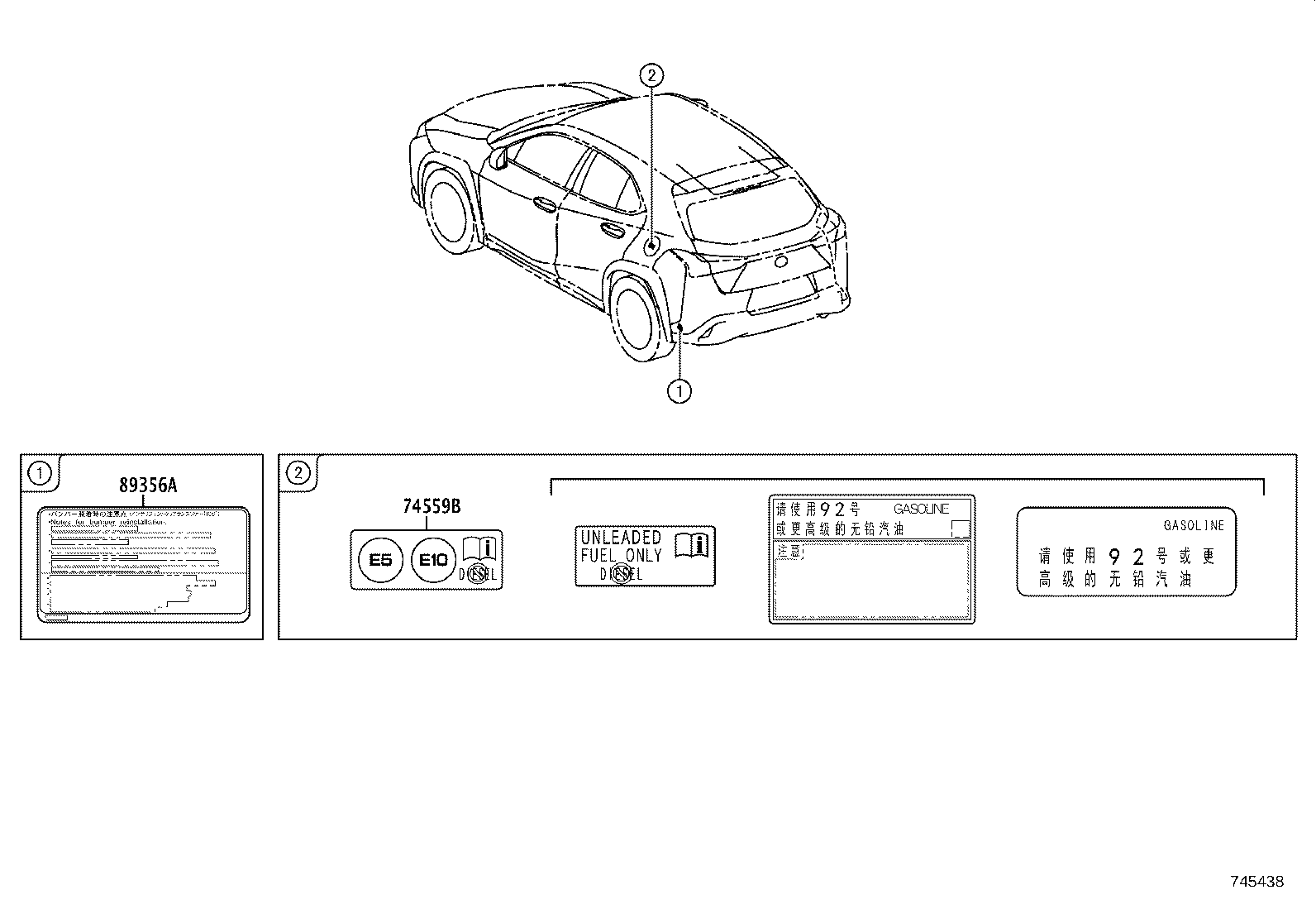 42661-76320 LABEL, TIRE PRESSURE INFORMATION product image