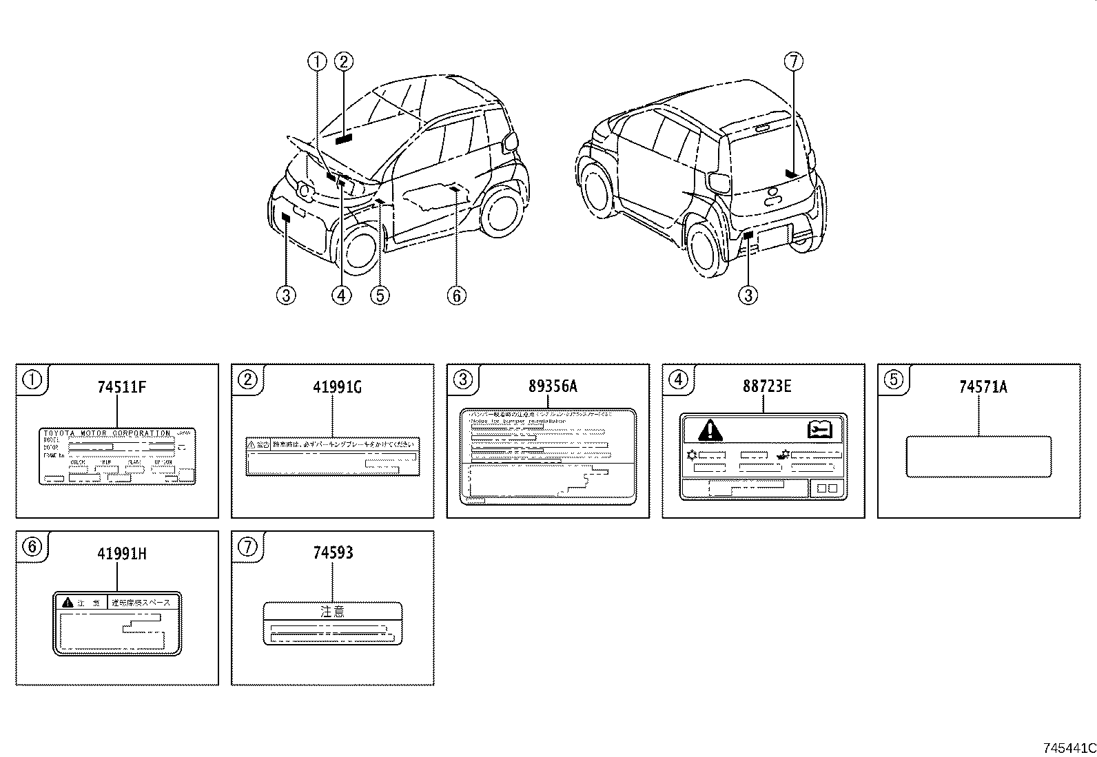 42661-55010 LABEL, TIRE PRESSURE INFORMATION product image