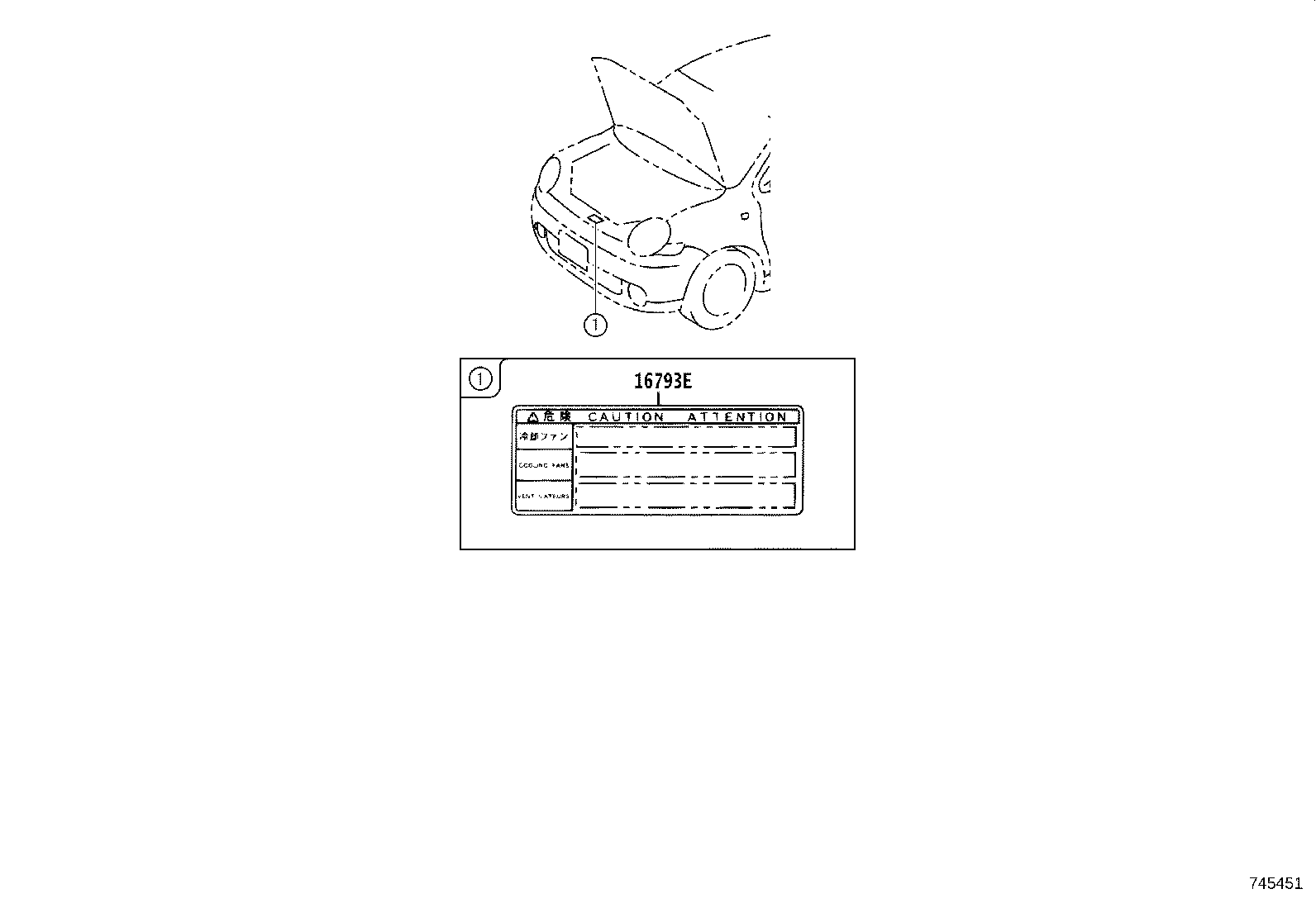 74528-28080 LABEL, POWER SLIDE DOOR CATION product image