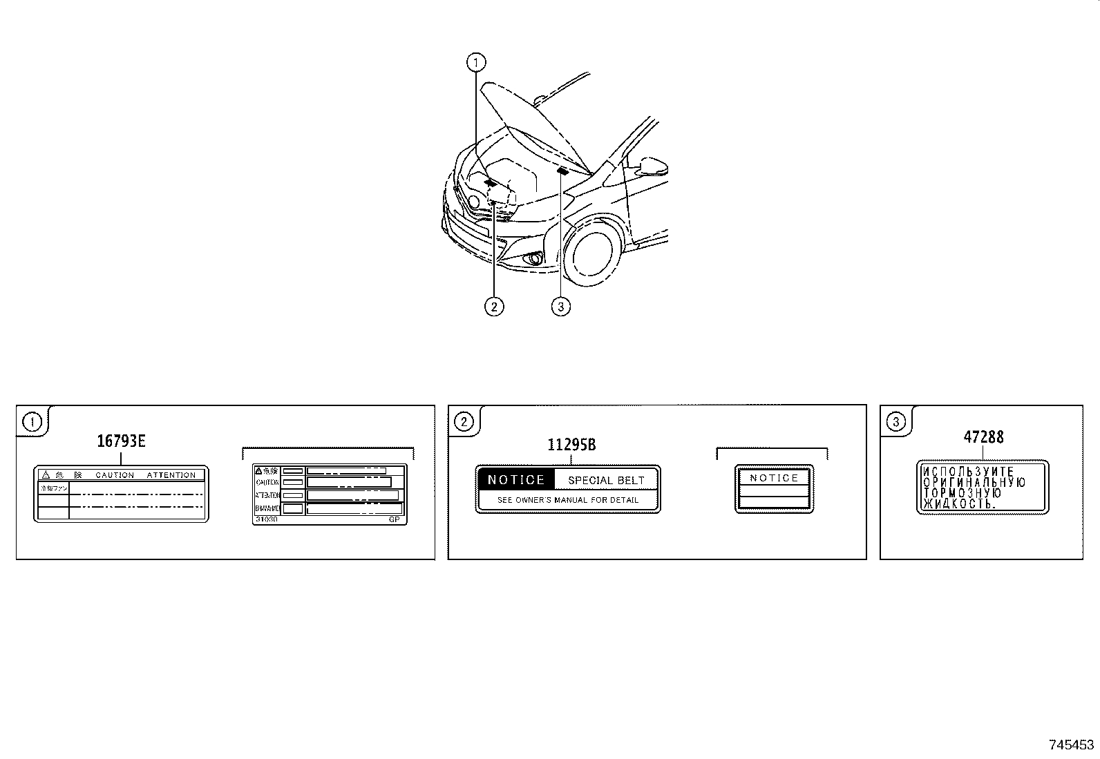42661-0D421 LABEL, TIRE PRESSURE INFORMATION product image