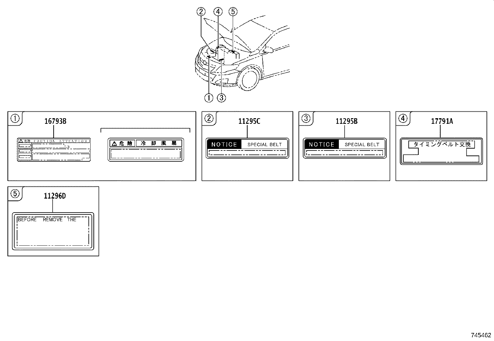 69339-02060 LABEL, CHILD PROTECTOR INFORMATION product image
