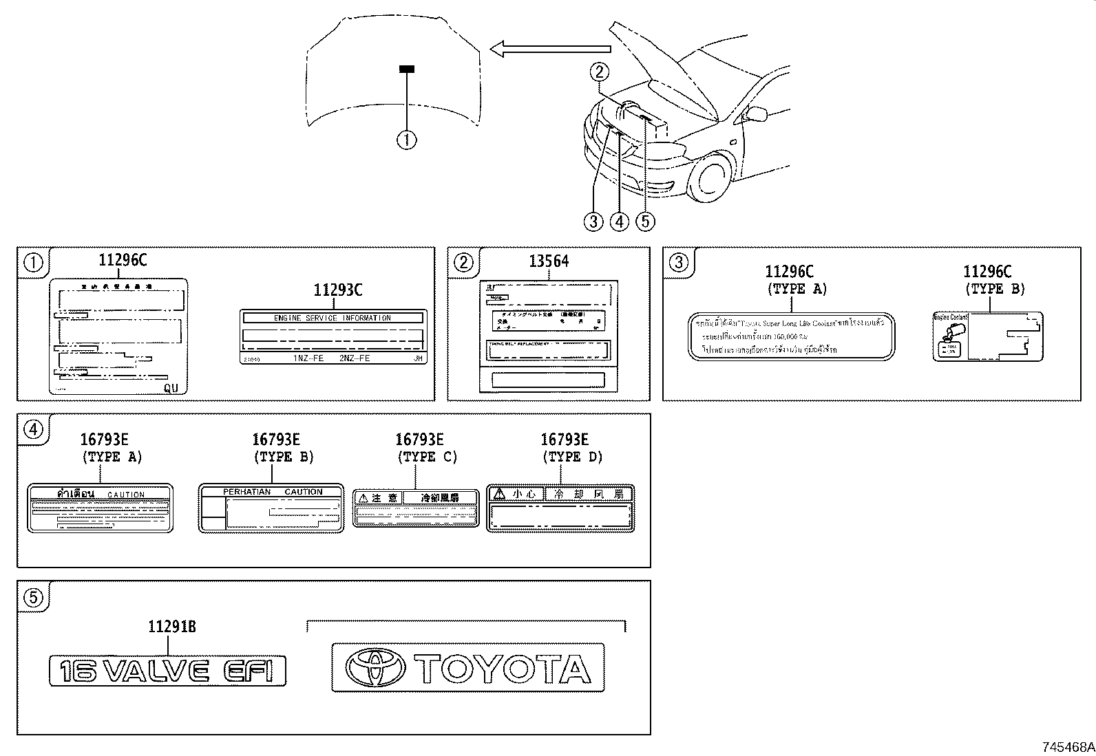 11291-02020 Toyota Reference Part product image