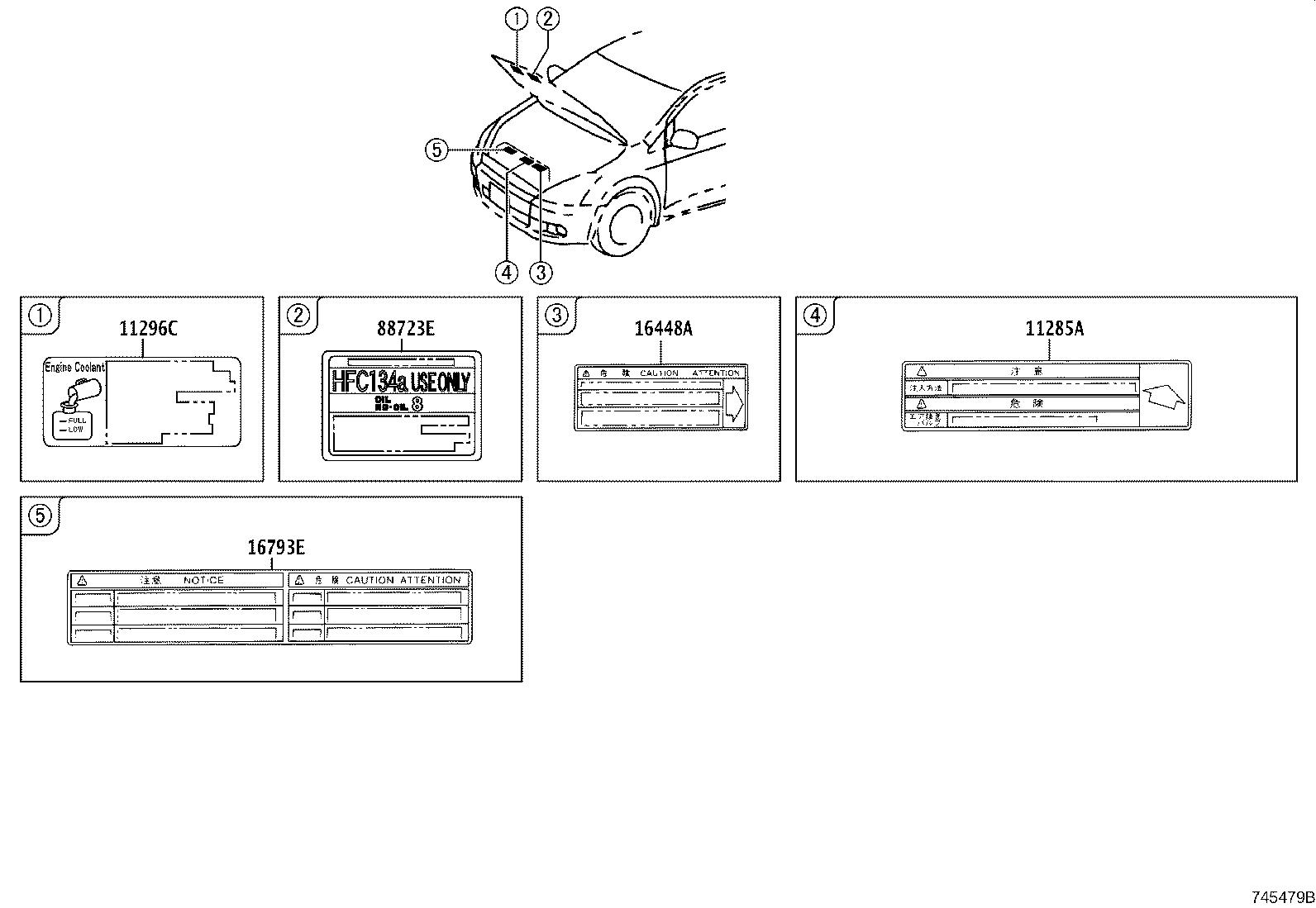 11285-22100 LABEL, COOLANT SYSTEM NOTICE product image