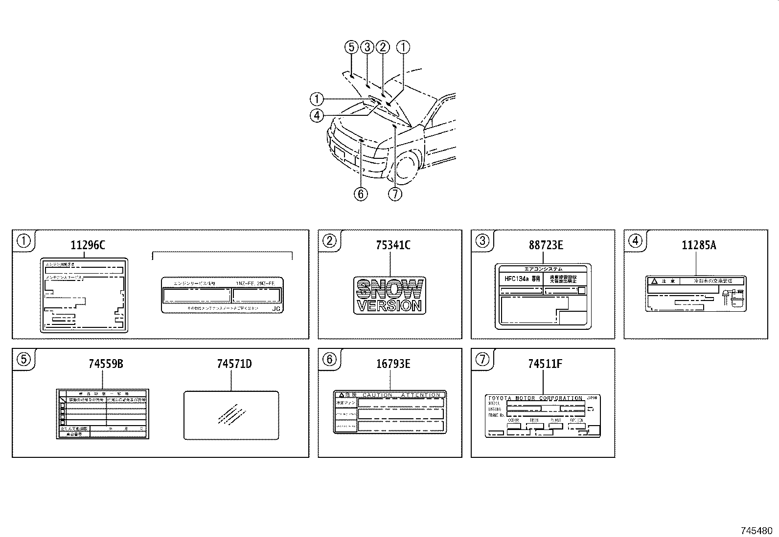 11296-21050 LABEL, ENGINE SERVICE INFORMATION product image