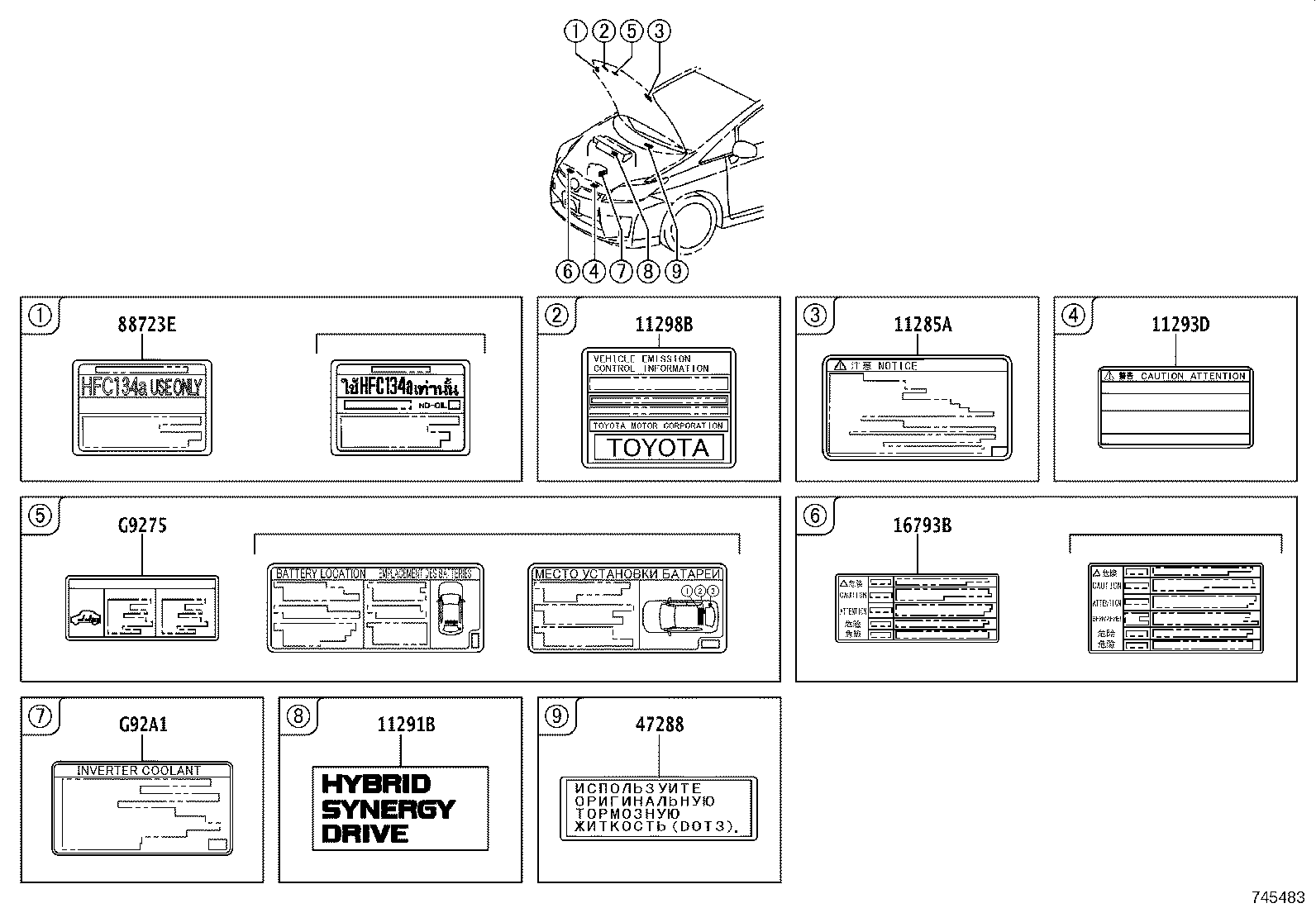 11298-37260 LABEL, EMISSION CONTROL INFORMATION product image
