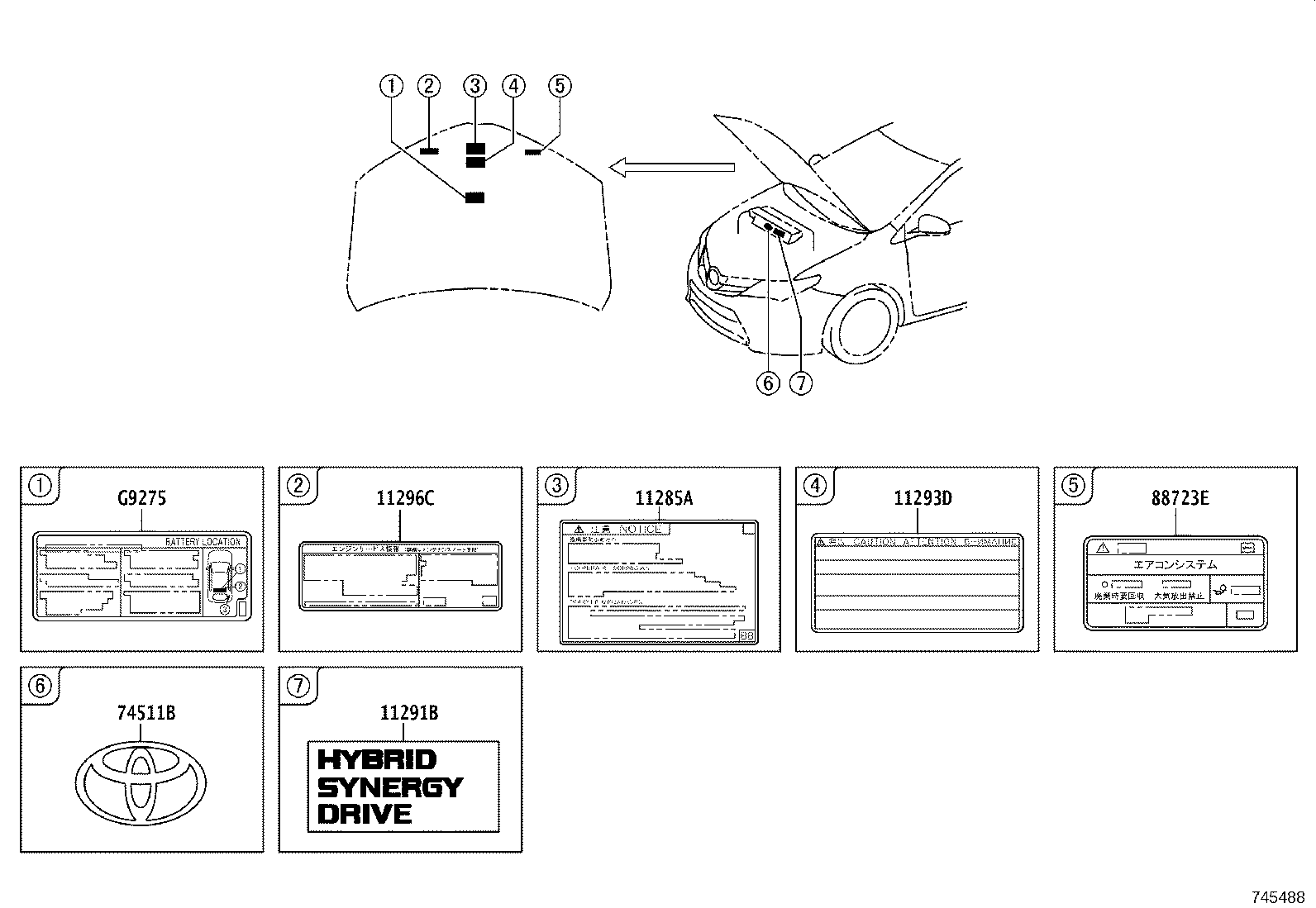 11296-47060 LABEL, ENGINE SERVICE INFORMATION product image