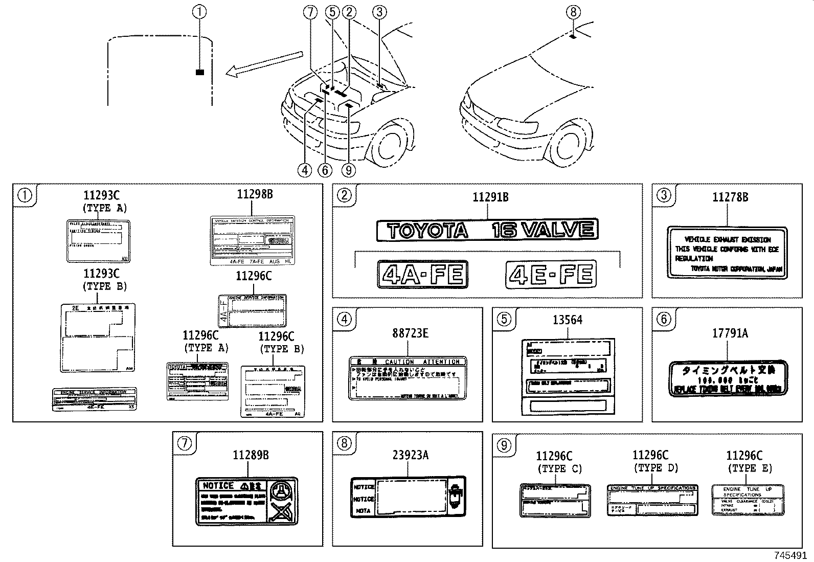 11296-16370 LABEL, ENGINE SERVICE INFORMATION product image