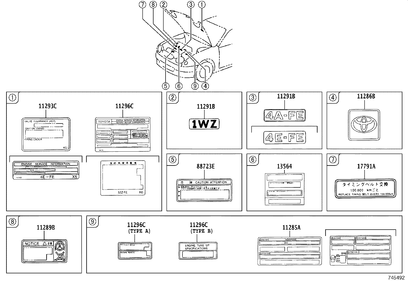 11293-11250 LABEL, TUNE-UP SPECIFICATION INFORMATION product image
