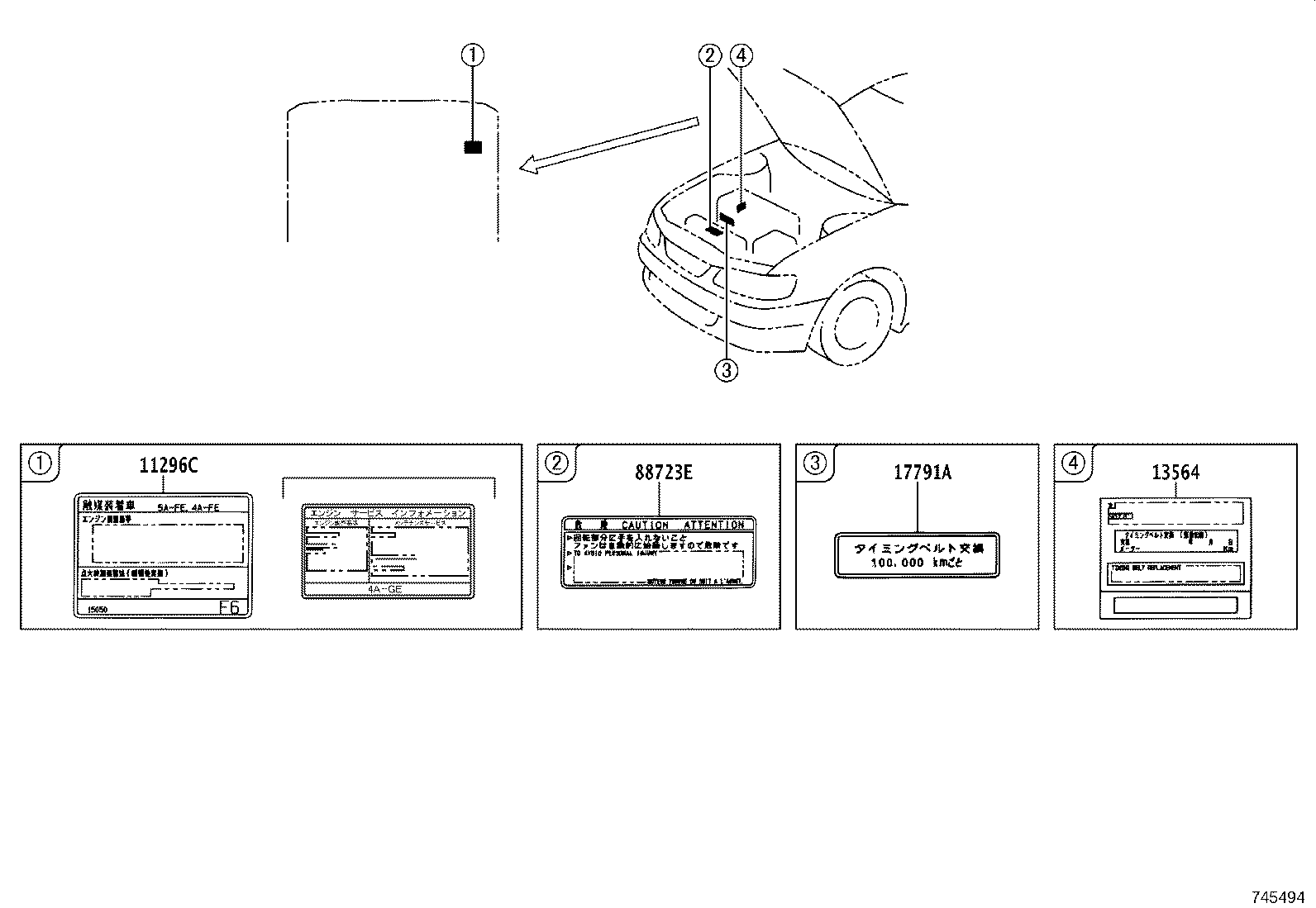 42661-1A450 PLATE, TIRE PRESSURE CAUTION product image