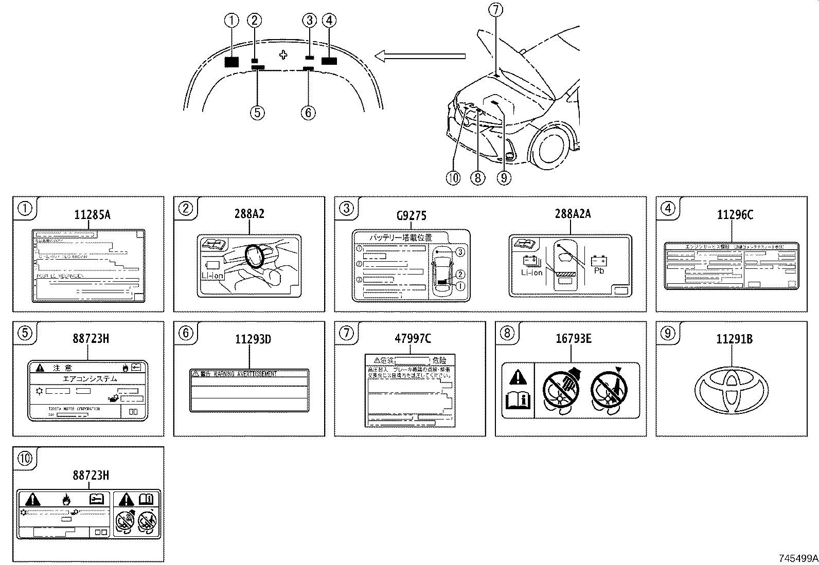 11296-47080 LABEL, ENGINE SERVICE INFORMATION product image