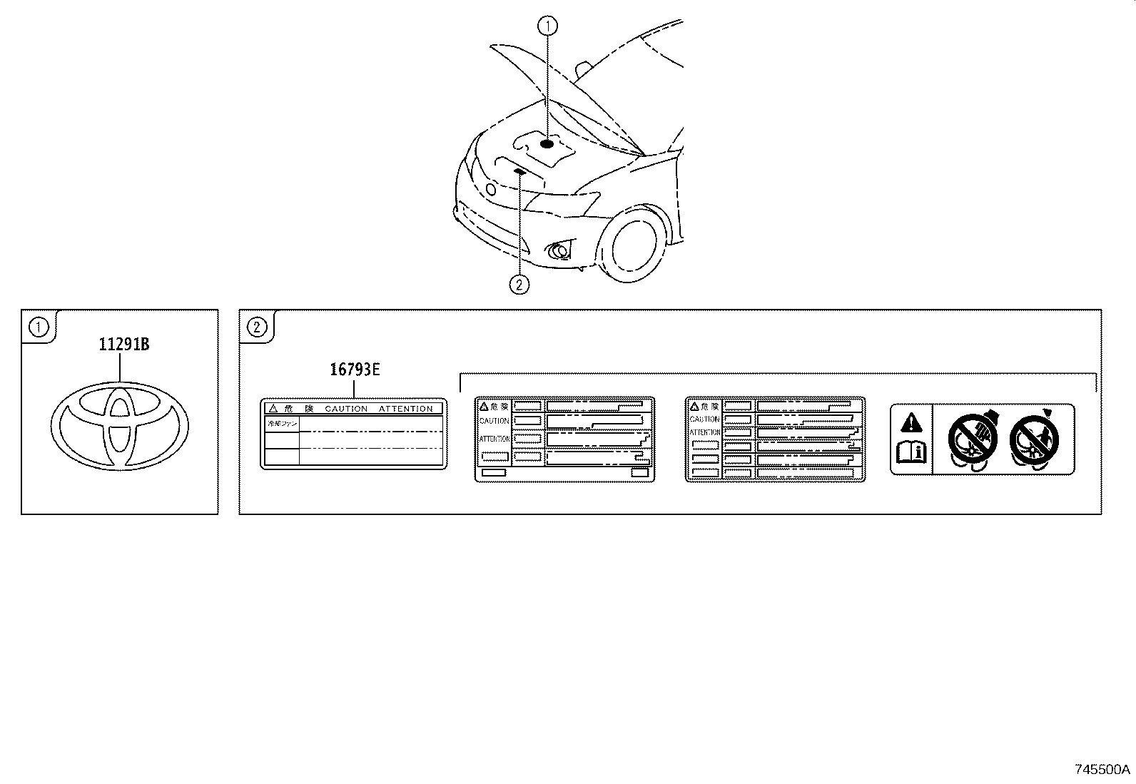 74512-12271 PLATE, IDENTIFICATION NUMBER product image