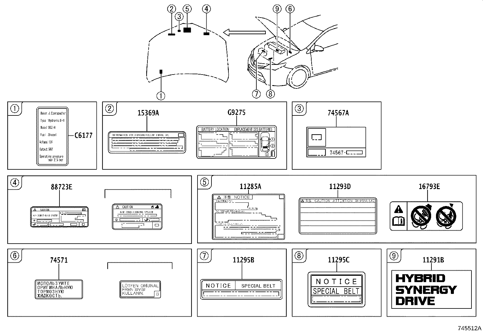 88723-30160 LABEL, COOLER SERVICE CAUTION product image