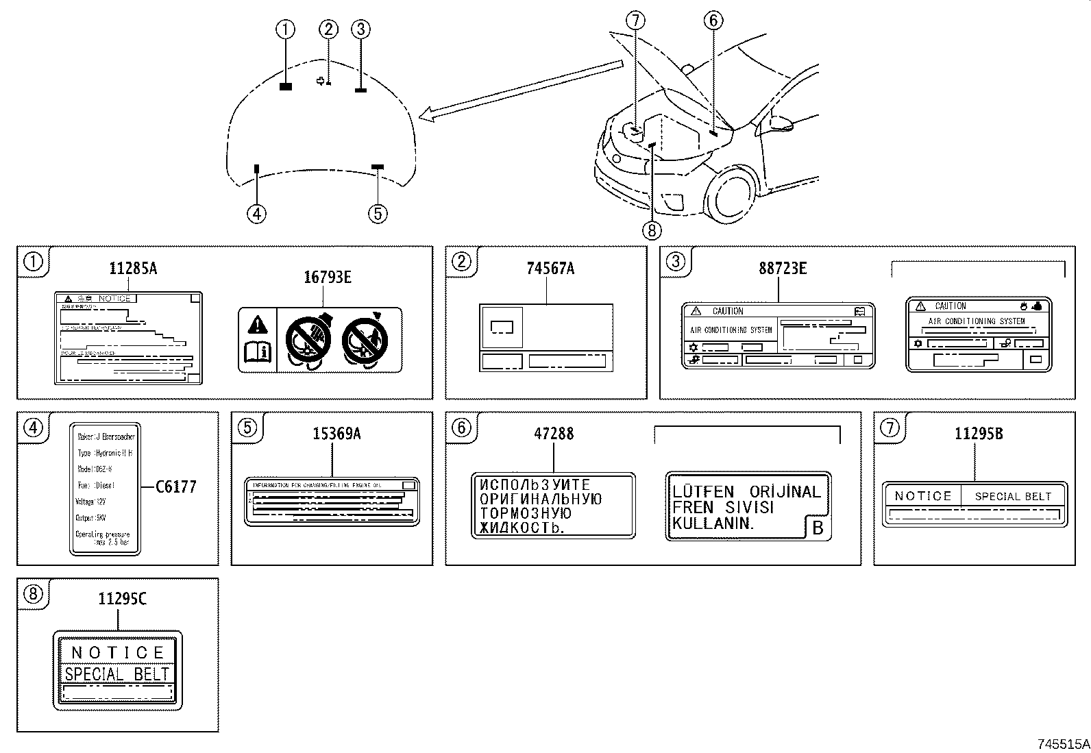 42661-02D80 LABEL, TIRE PRESSURE INFORMATION product image