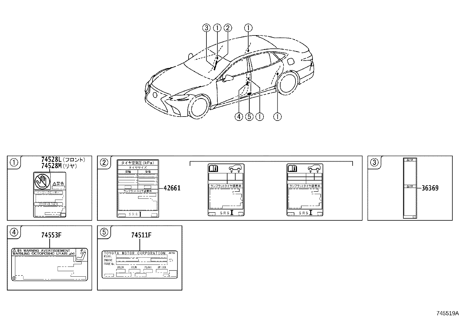 11296-70220 LABEL, ENGINE SERVICE INFORMATION product image