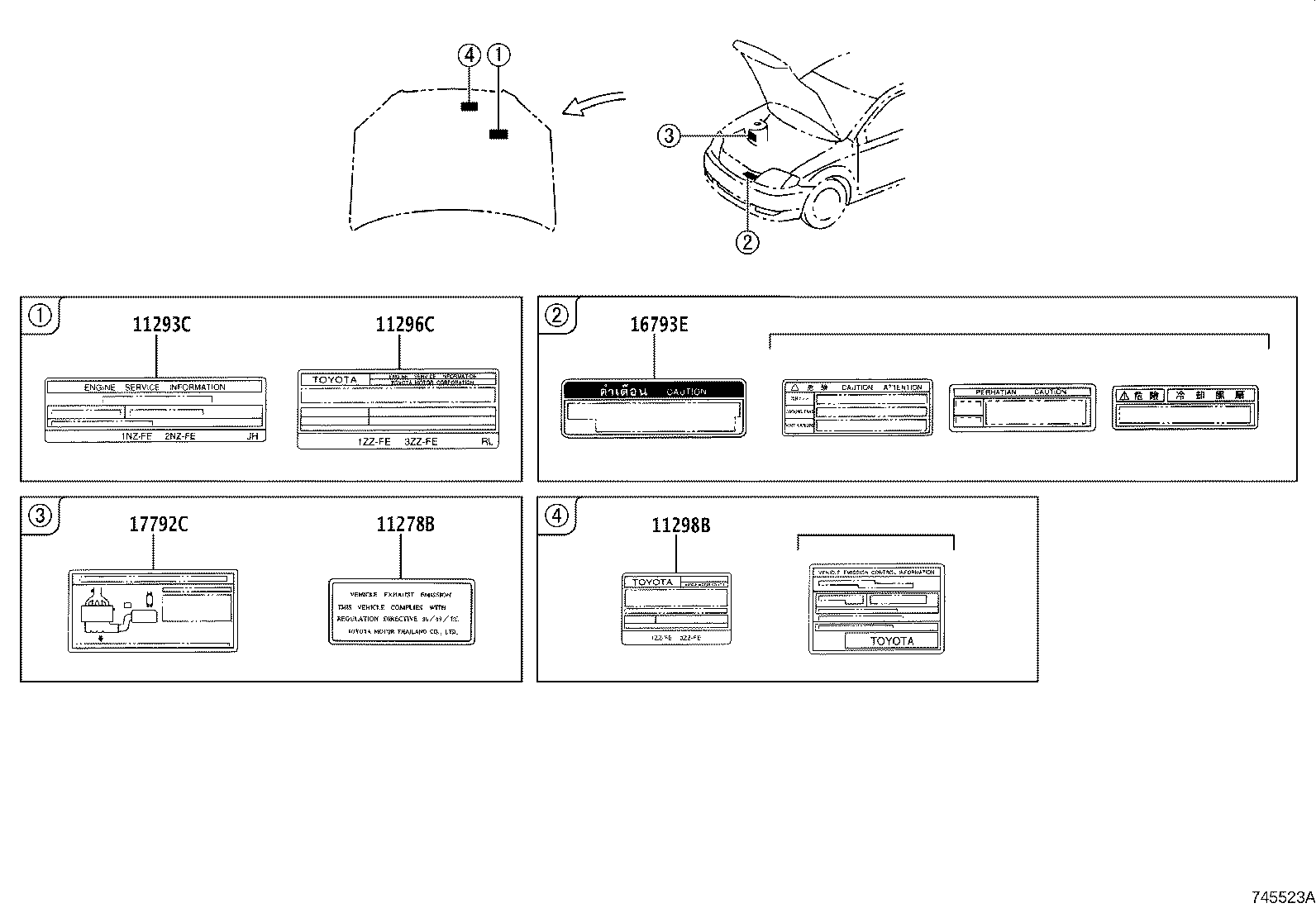 11296-0D010 LABEL, ENGINE SERVICE INFORMATION product image
