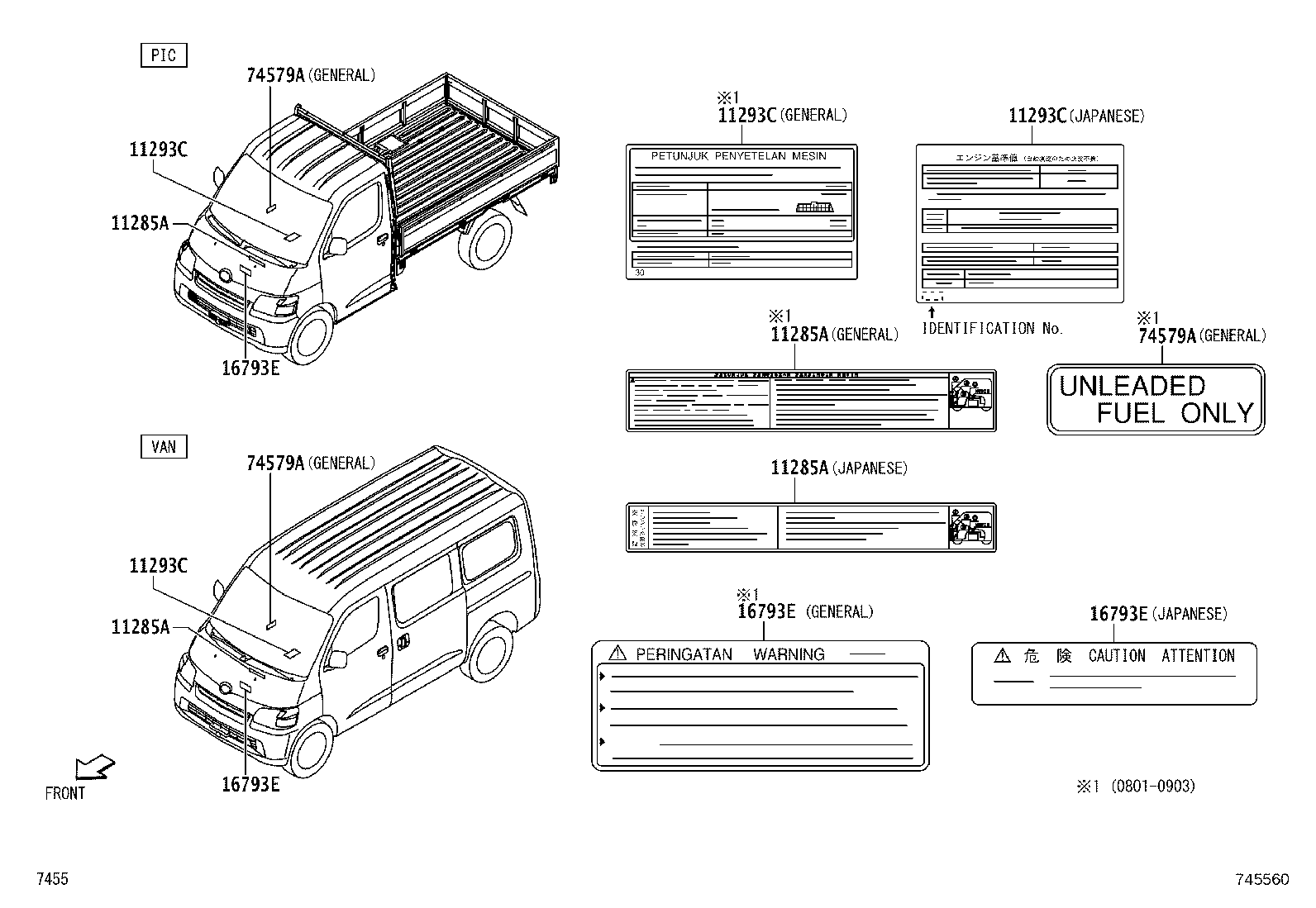 11285-BZ050 LABEL, COOLANT SYSTEM NOTICE product image