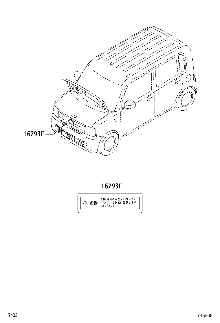 11293-B2161 LABEL, TUNE-UP SPECIFICATION INFORMATION product image