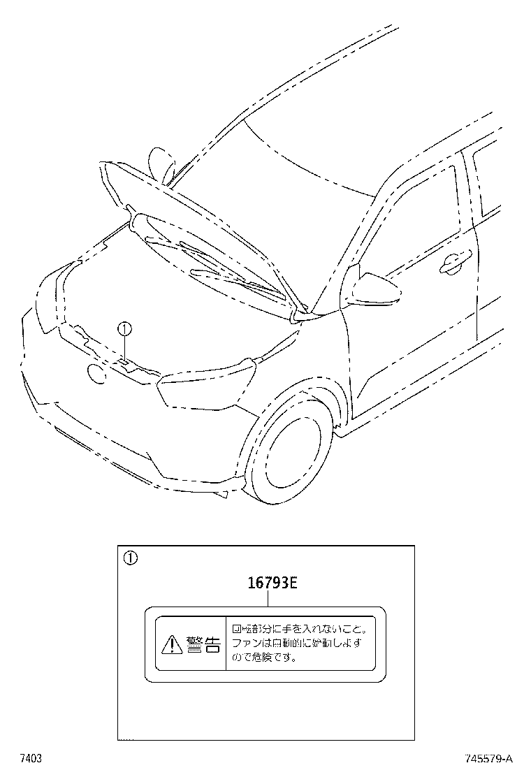 41992-33010 LABEL, DIFFERENTIAL NOTICE product image
