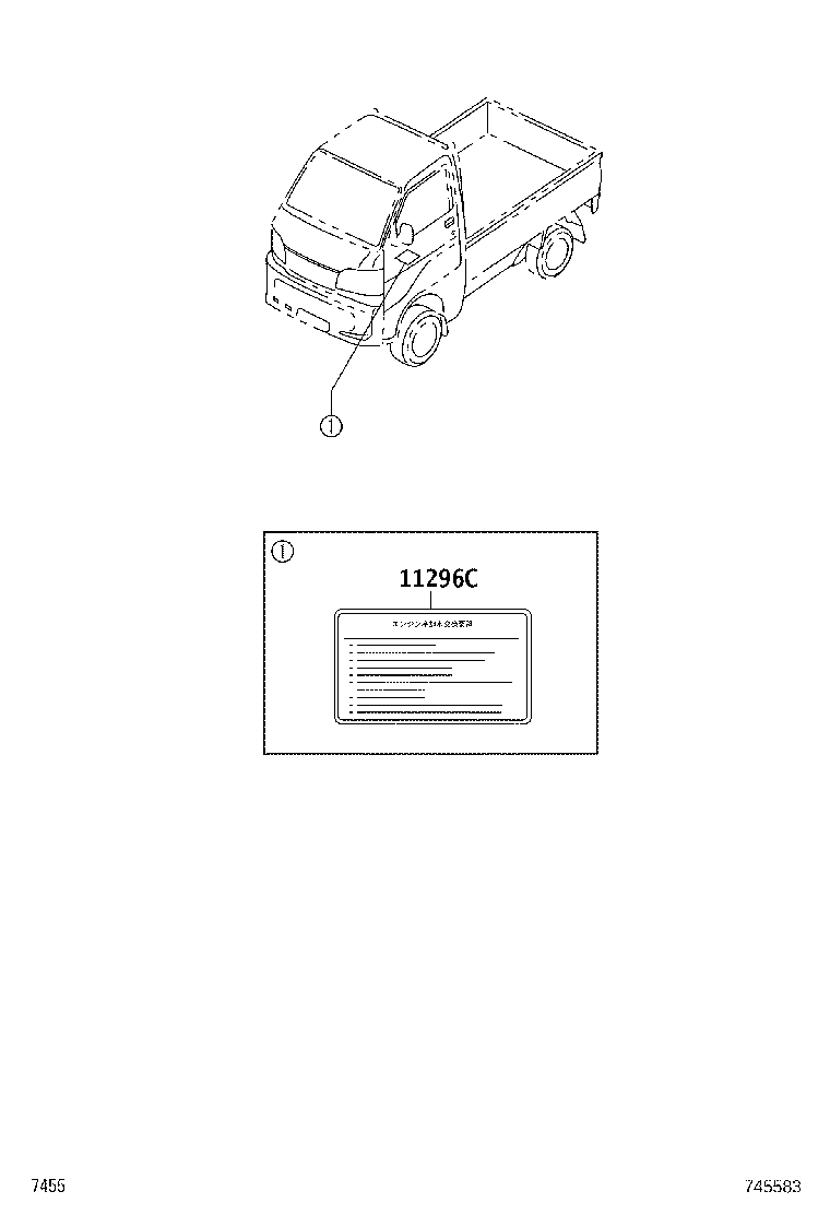 89176-97501 LABEL, AIR BAG DEPLOYMENT INFORMATION product image