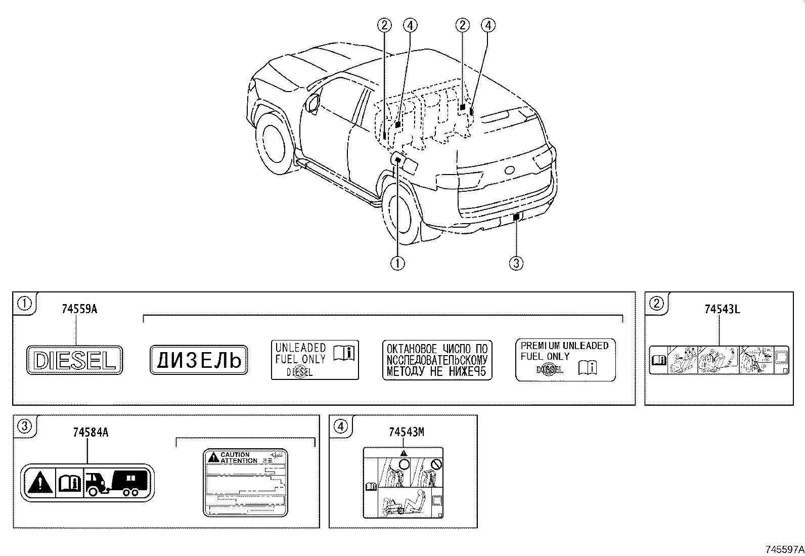 11298-52010 LABEL, EMISSION CONTROL INFORMATION product image
