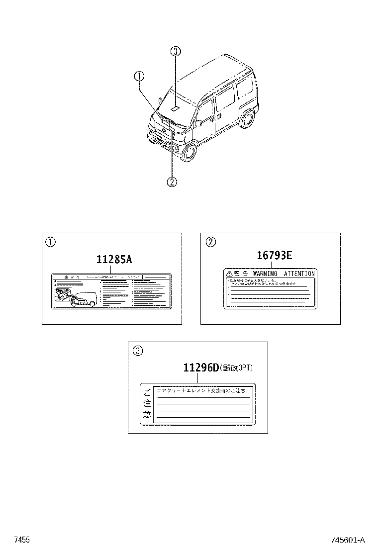 16366-87502 Toyota Reference Part product image