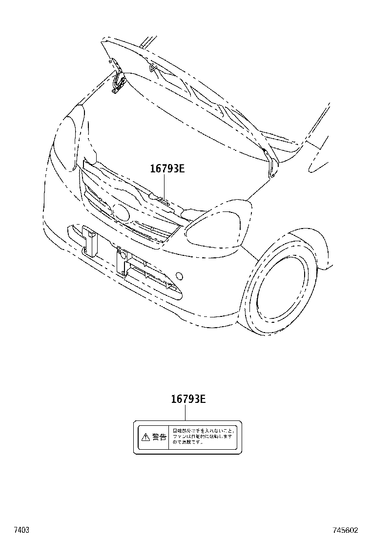 11293-B2230 LABEL, TUNE-UP SPECIFICATION INFORMATION product image