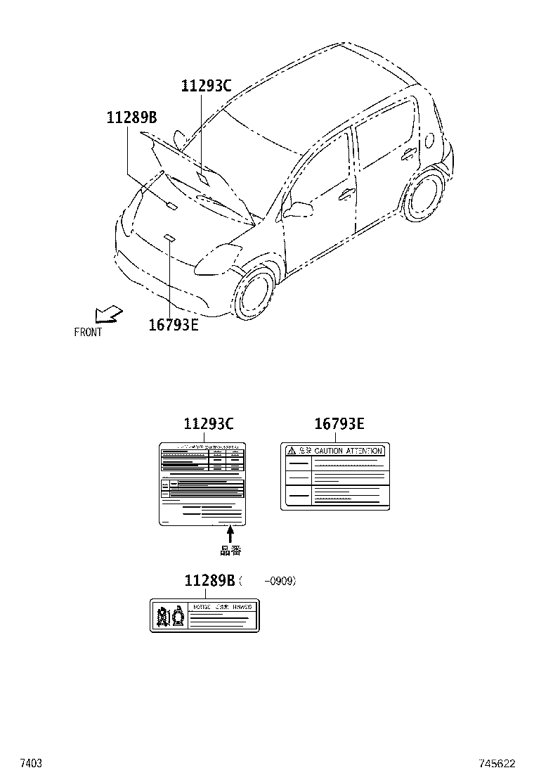 75459-B2080 LABEL, EMISSION INFORMATION product image