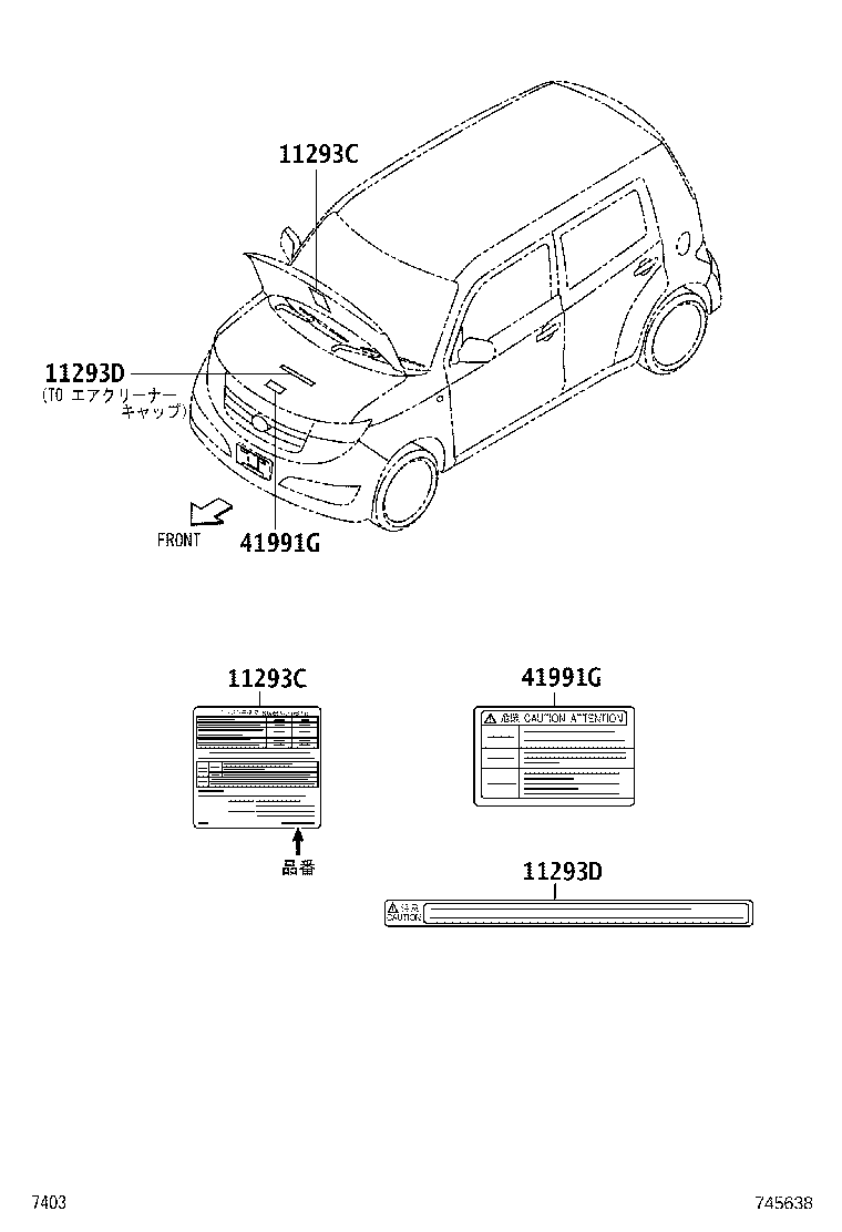 11293-B1070 LABEL, TUNE-UP SPECIFICATION INFORMATION product image