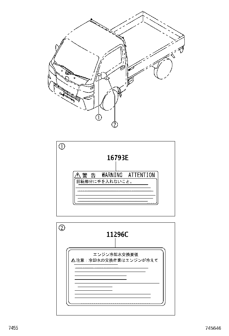41992-B5010 LABEL, TIRE PRESSURE INFORMATION product image
